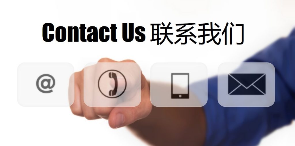 Contact Us 鸿运国际棋牌官网